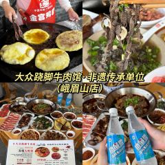 LAO NIU JIN User Photo