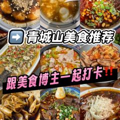 青城客•老農私房菜張用戶圖片