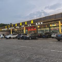 食天下果园农庄(金水台特色老店) User Photo