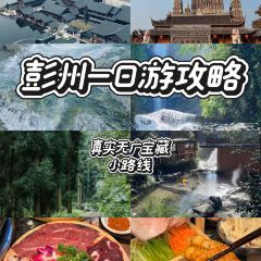 XIEXIAOJIU HOTPOT User Photo