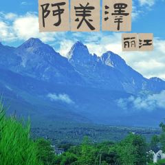 Lijiang Club Med Resorts Amaze Snow Mountain CampTent Restaurant User Photo