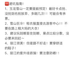 Naxi special casserole User Photo
