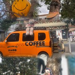 乌鲁木齐县大山小舍民宿·大山咖啡(BAR) User Photo