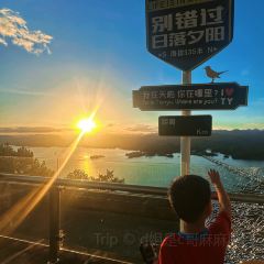 TIAN YU·Sunset High Tea User Photo