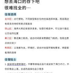 海岛糟粕醋•椰子鸡火锅(五指山路店) User Photo