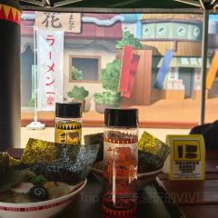 Ramen Ichiraku 여행 사진