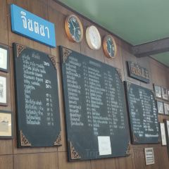 Som Moo Joom User Photo