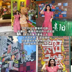 YILAOGUO 여행 사진