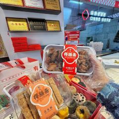 De shan zhai (hushanlu) User Photo