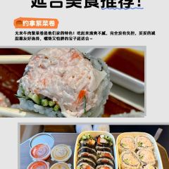 Shunji Traditional Cold Noodles User Photo