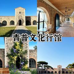 金山岭长城悦苑酒店·宴会厅 User Photo