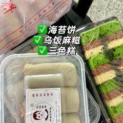 王阿姨梅花糕 User Photo