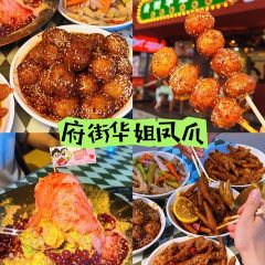 临江后街鳝丝(临江店) User Photo