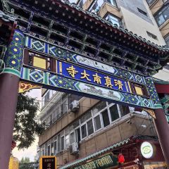 YONG WANG SHEEP SOUP User Photo