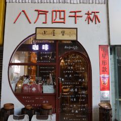 临江后街鳝丝(临江店) User Photo