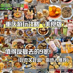 洞中香(美龙商业场店) User Photo