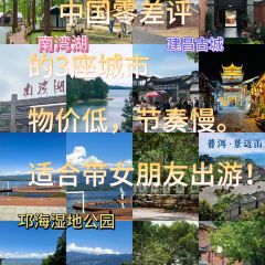 渔味堂南湾鱼三吃(湖东店) User Photo