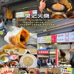 SUPER MAO User Photo