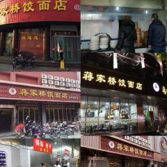 Pi bao shui cha she 여행 사진