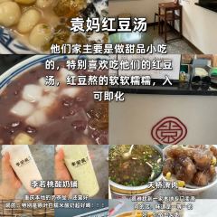 吴蹄花下饭菜巫山烤鱼纸包鱼 User Photo