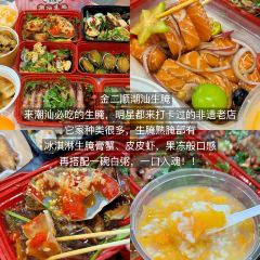 JIN ER SHUN Marinated Raw Seafood User Photo