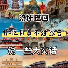 潁陽水席張用戶圖片