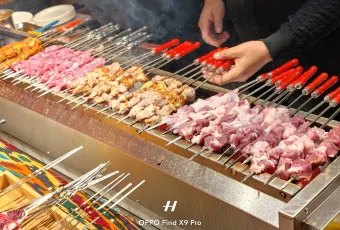 李广记杏皮茶 여행 사진