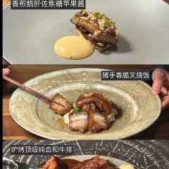 SILEX Restaurant User Photo