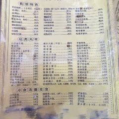 FU CHUN ZHU JIAO GUAN User Photo