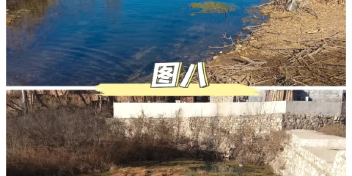 河口三代香飯店