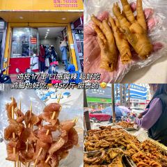 肥佬靓粥(兴平路店) 여행 사진