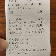 苗寨梦鸣苗家风味楼 User Photo