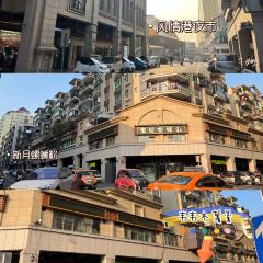 Weiweimushugeng 여행 사진