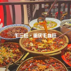 毛三旺·重庆毛血旺·水煮活鱼(仙塔总店) User Photo