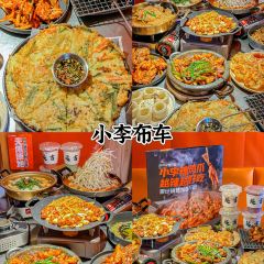 牛小嫩串串火锅(延边大学文化城店) User Photo
