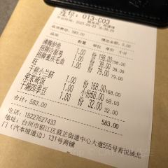 荣家沸腾鱼(台州青悦城店) 여행 사진