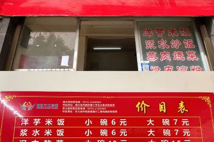 WANG JIAN JIANG MA LA JI