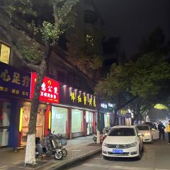 伟红蟹黄包(京城小区店) User Photo