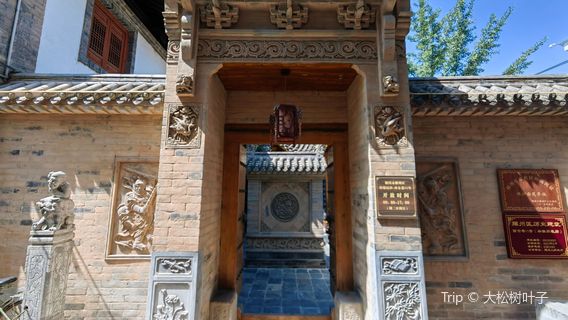 Lin Huiyin's Former Residence