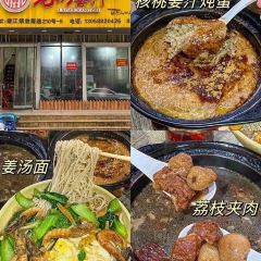 墙里墙外 User Photo