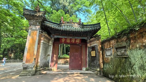 Zhizhe Stupa Courtyard