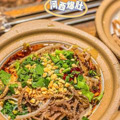 CHANGLUOHOU·BEEF PATTY WITH ALLIUM MONGOLICUM 여행 사진