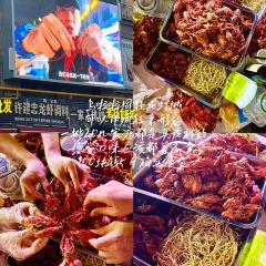 尧掌柜 여행 사진