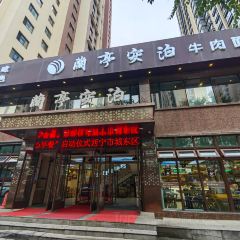 LANTINGANBO User Photo