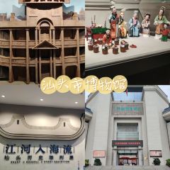 Xinji'echang User Photo