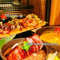 Izakaya Haiiro User Photo