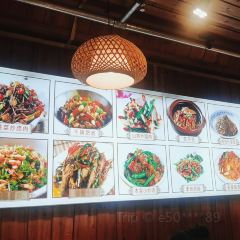 Chengqiangrenjia Restaurant User Photo