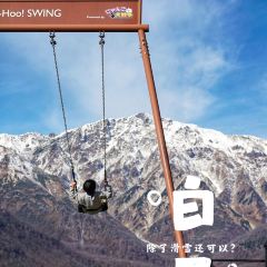 Hakuba Mountain Harbor- The City Bakery張用戶圖片
