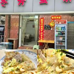 马路桥姜汤面 User Photo