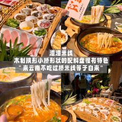 38号火塘酒吧 User Photo